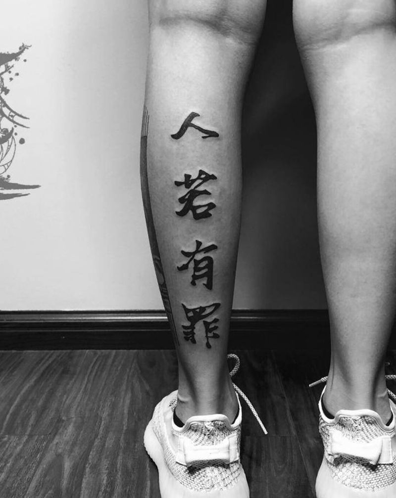 字纹身图片_脚部纹身图案