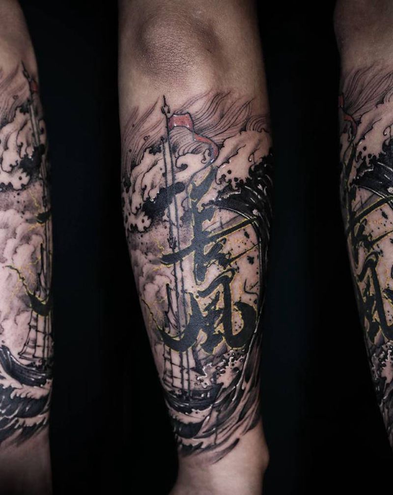 长风破浪纹身图片_手臂水墨浪纹身图案
