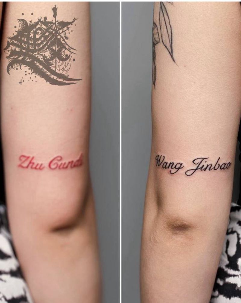 小清新纹身图片_手臂腿部纹身图案