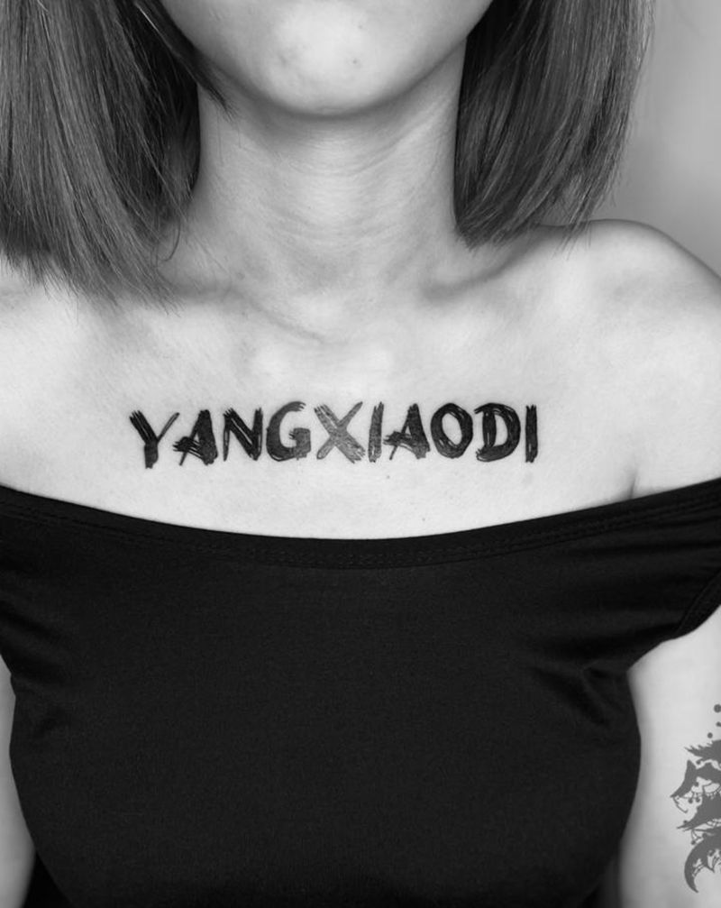 英文纹身图片_胸部花体字纹身图案