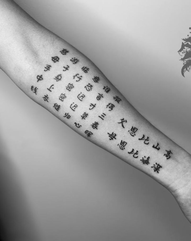 写个字纹身图片_手部手臂纹身图案