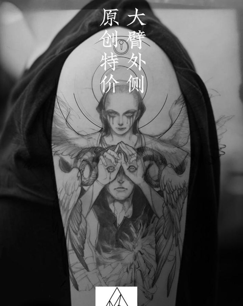 生化8村庄纹身图片_手臂大臂纹身图案