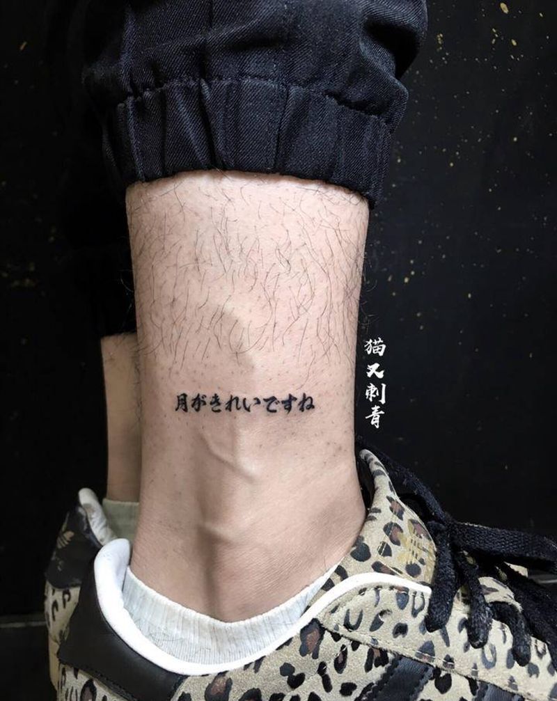 嗯纹身图片_腿部纹身图案