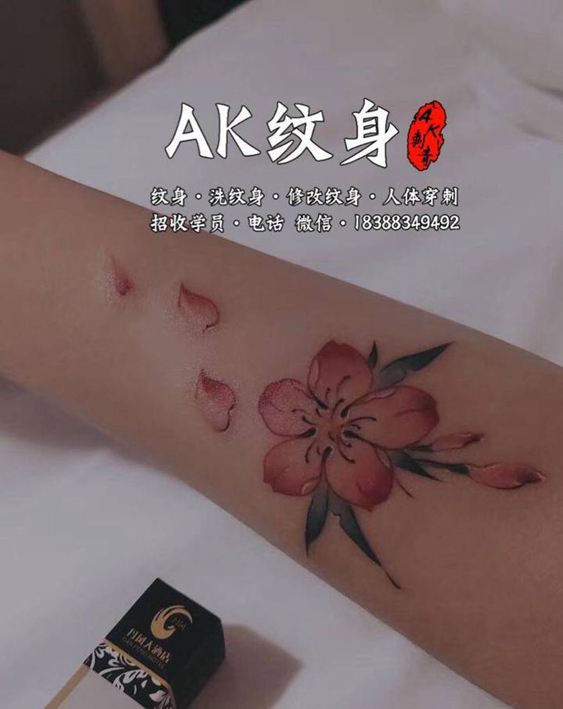 美女的樱花纹身图片_手臂新传统老传统纹身图案