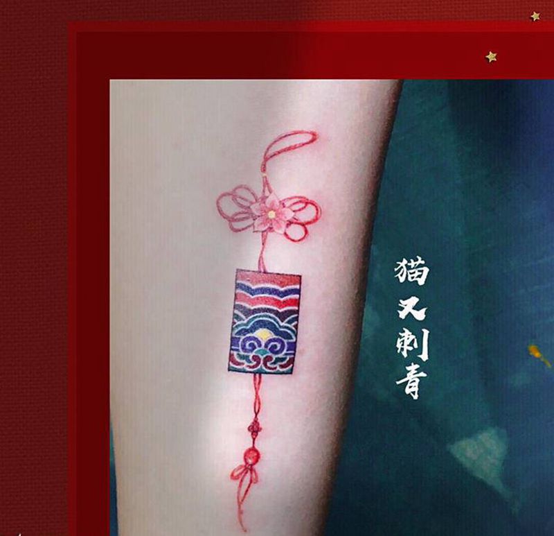 御守纹身图片_水彩纹身图案