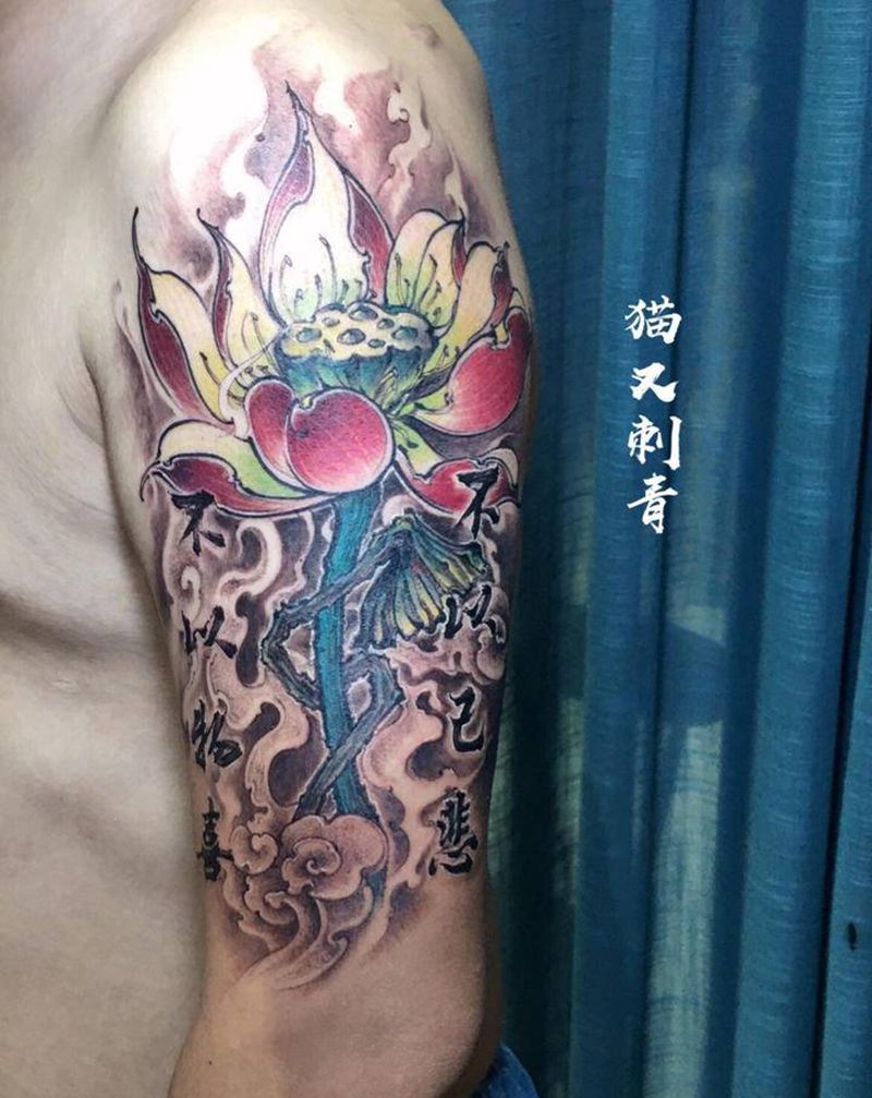 设计图稿纹身图片_手臂纹身图案