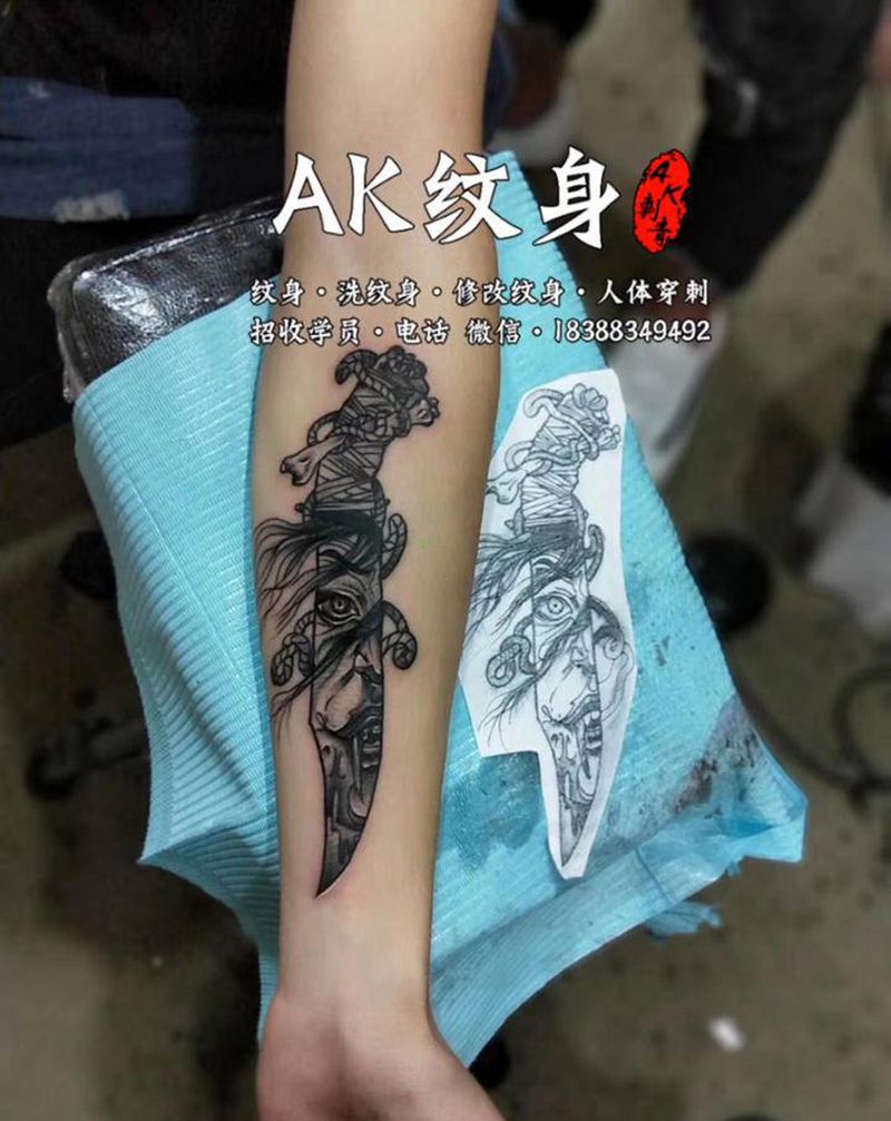 般若匕首纹身图片_手臂新传统老传统纹身图案