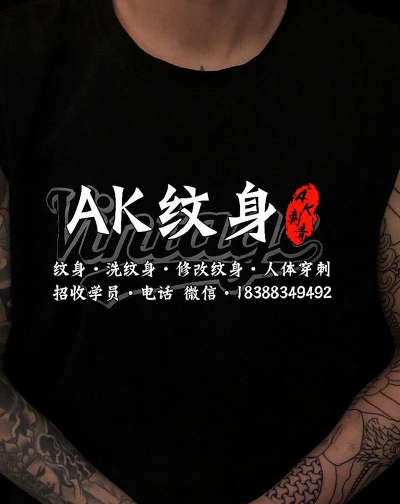 关公花臂纹身图片_手臂新传统老传统纹身图案