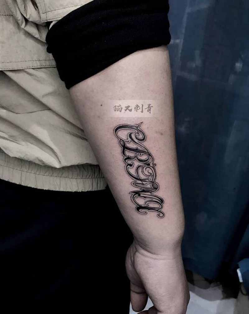 设计图稿纹身图片_手臂花体字纹身图案