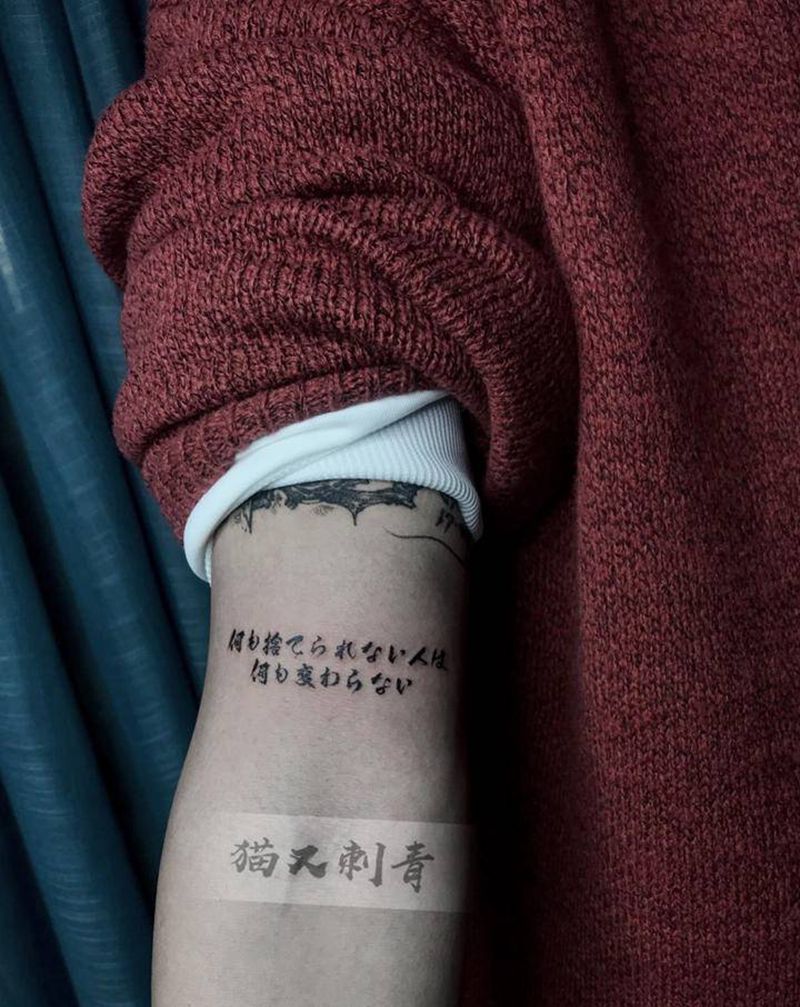 日文纹身图片_手臂纹身图案