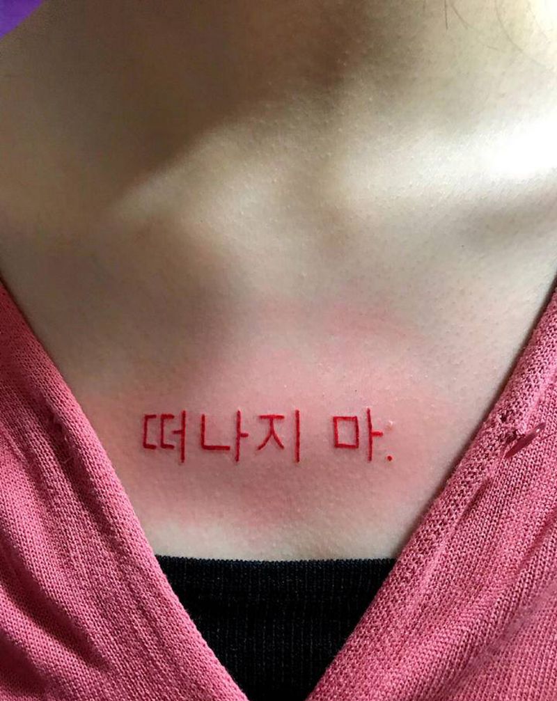 不要离开纹身图片_胸部肩部纹身图案