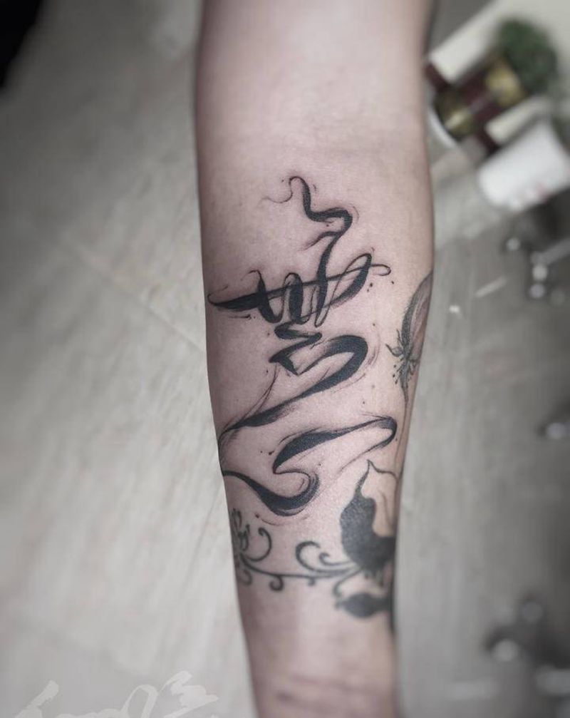 无心纹身图片_手臂水墨纹身图案