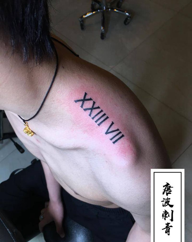 罗马数字纹身图片_肩部图腾花体字罗马数字罗马数字纹身图案