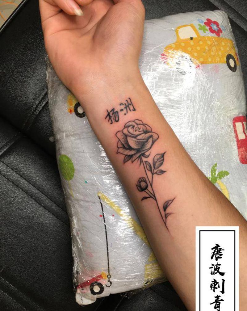 素花纹身图片_手臂点刺个人爱好纹身图案