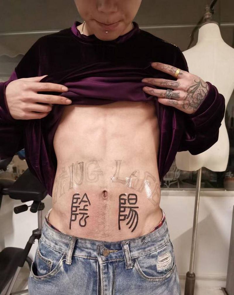 阴阳纹身图片_腹部纹身图案