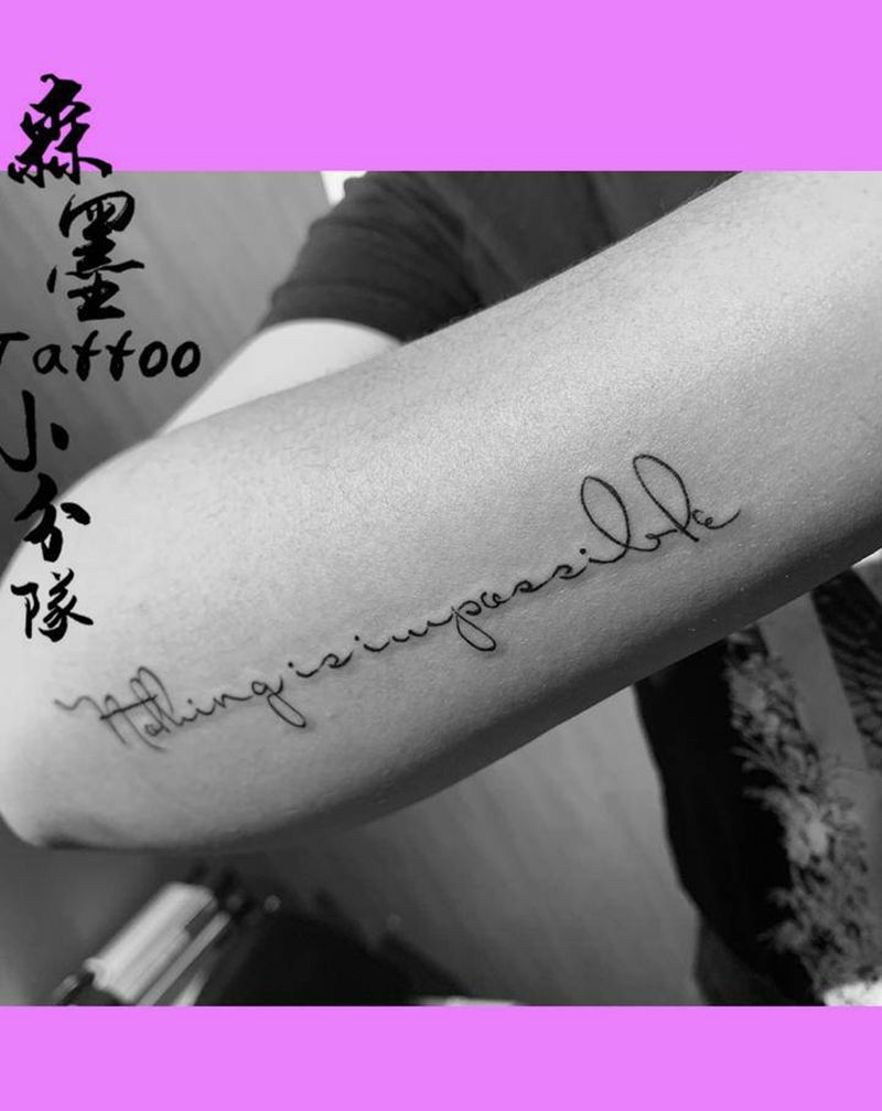 清新纹身图片_手臂纹身图案