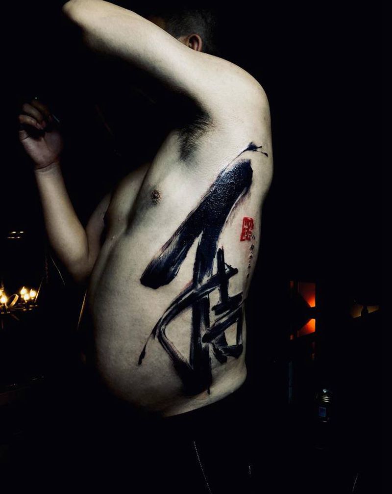 即兴书法纹身图片_腹部水墨纹身图案