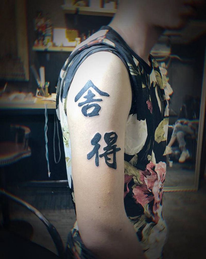 左右开弓纹身图片_手臂花体字纹身图案