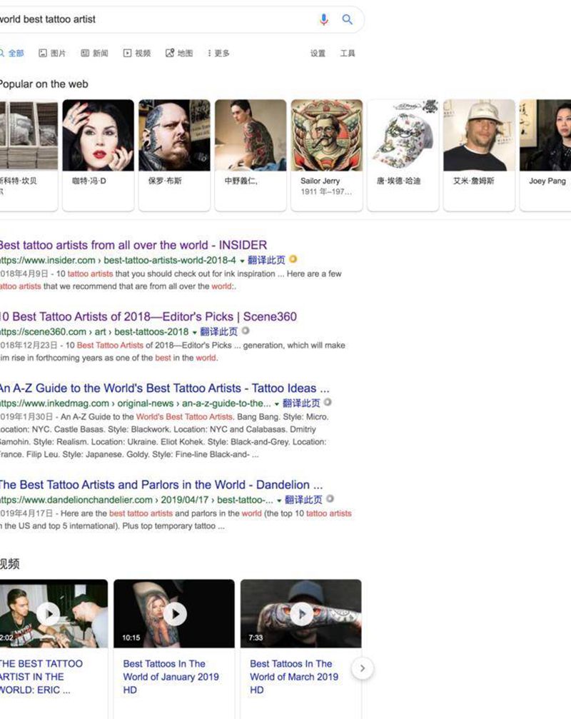 Joey Pang纹身图片_水彩纹身图案