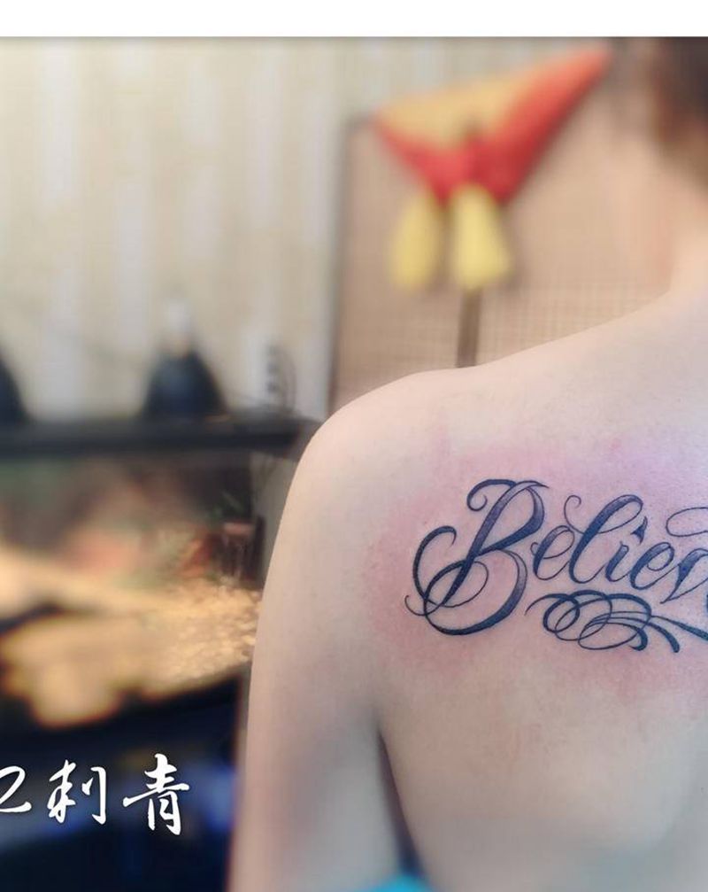 情侣花体字纹身图片_背部花体字纹身图案