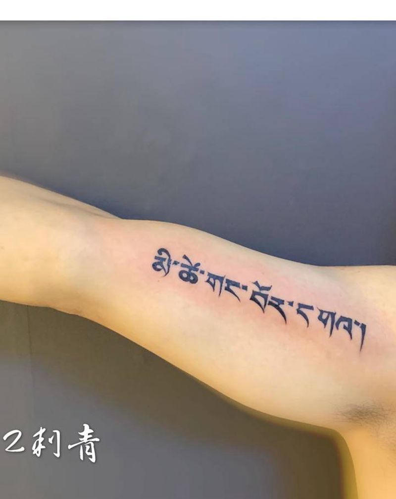 梵文纹身图片_手臂纹身图案