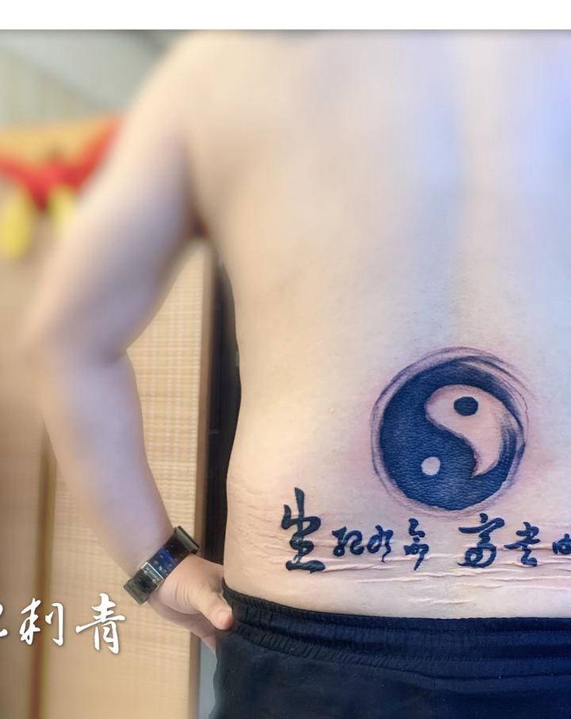 太极纹身图片_背部纹身图案
