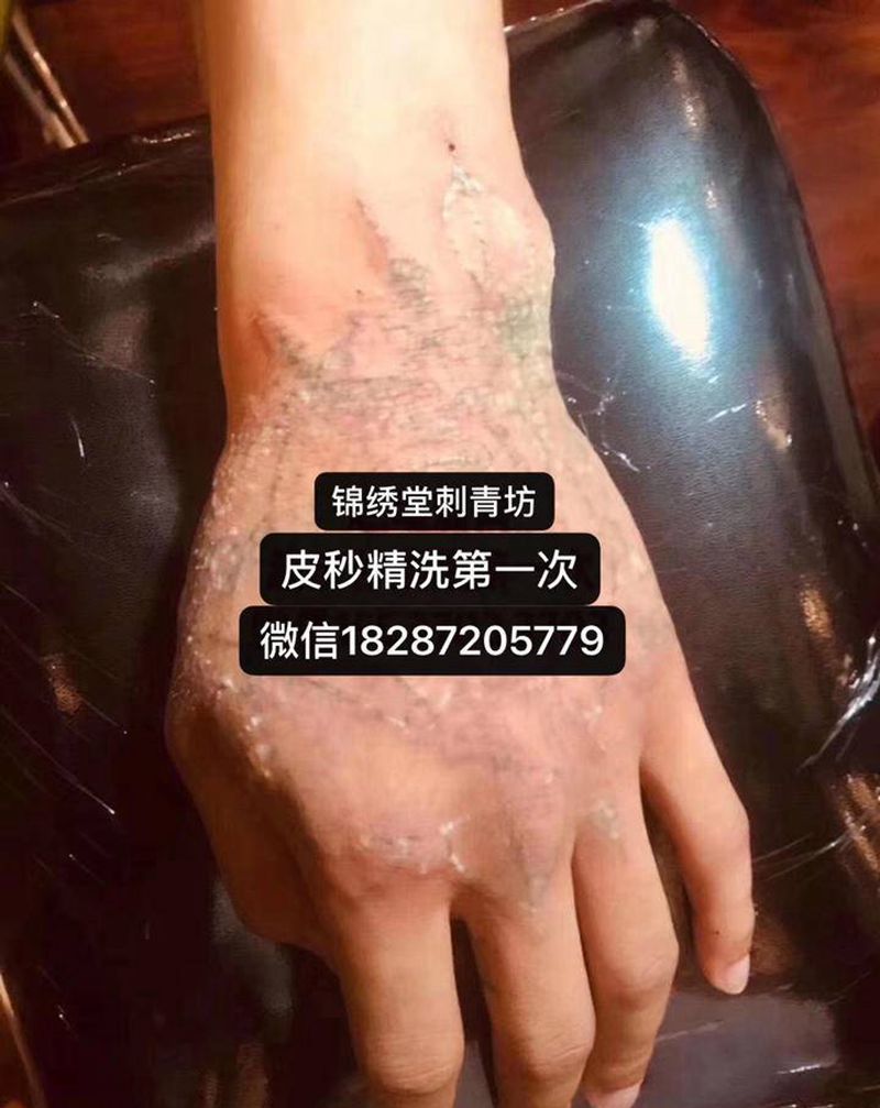 皮秒精洗纹身！纹身图片_手臂欧美写实洗纹身图案