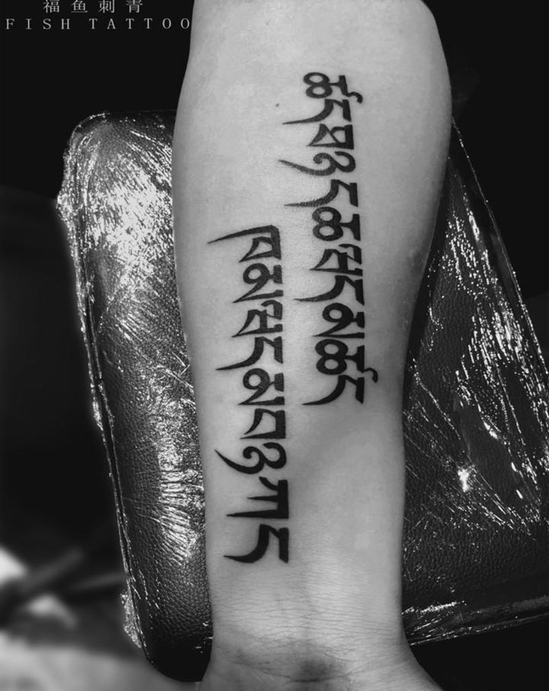 藏文纹身纹身图片_手臂纹身图案