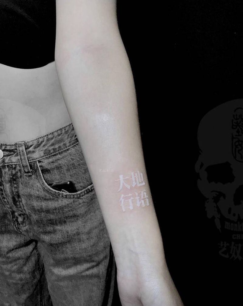 白色纹身纹身图片_手臂腰部艺奴刺域纹身图案