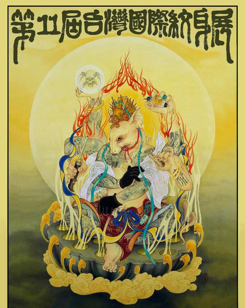 鼠神纹身图片_艺奴刺域纹身图案