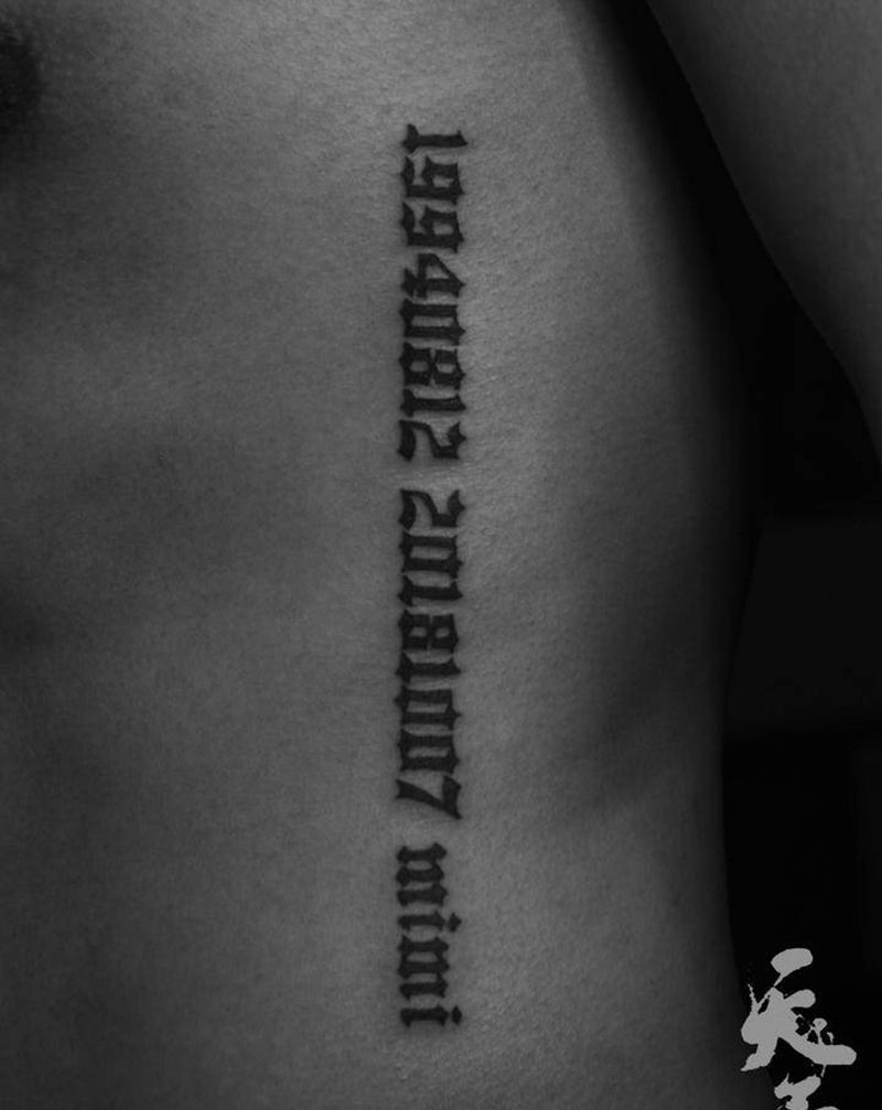 西安天予刺青黑灰作品纹身图片_腹部纹身图案