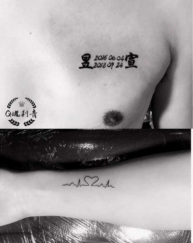 一组字体纹身图片_字体纹身图案