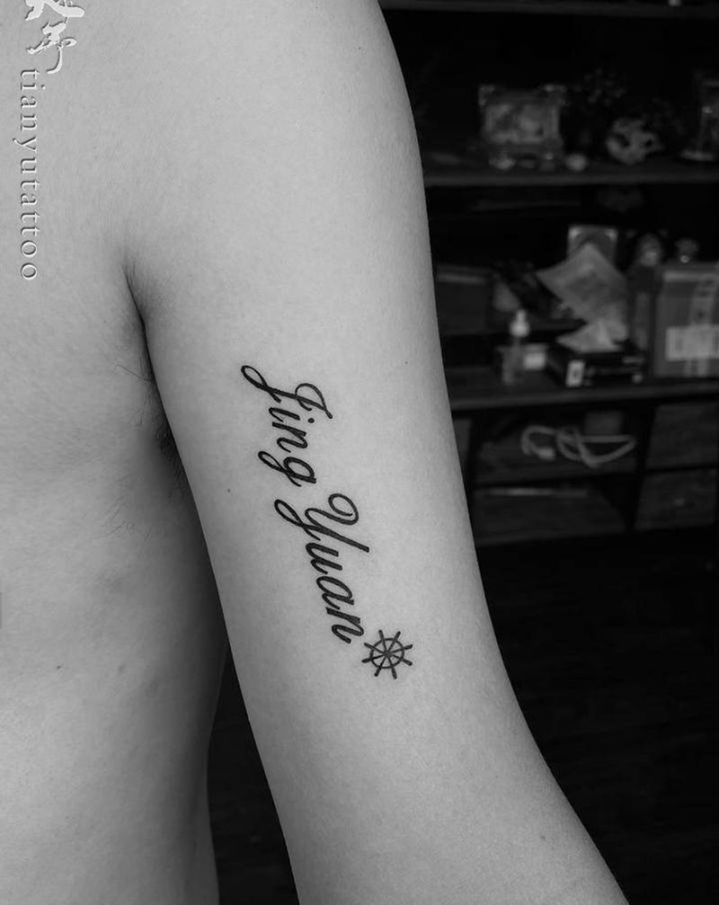 字母作品纹身图片_手臂纹身图案