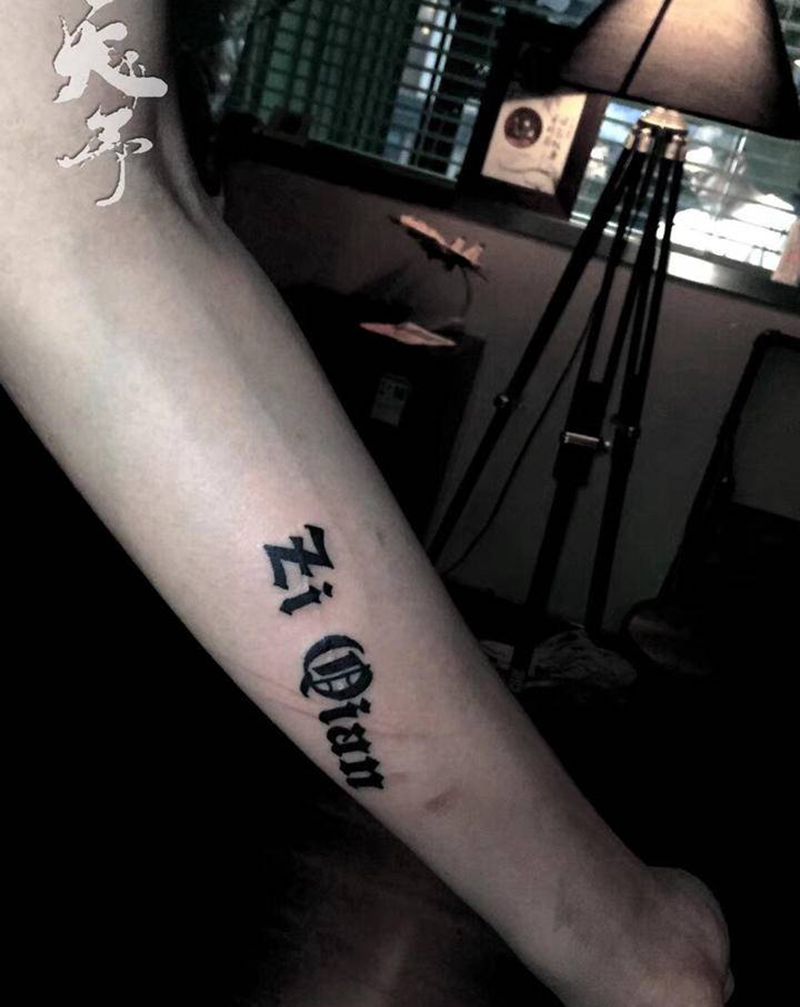 精致黑灰小图 (天予刺青出品)纹身图片_手臂手部纹身图案