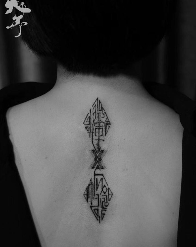 黑灰几何图案纹身图片_脚部背部几何纹身图案