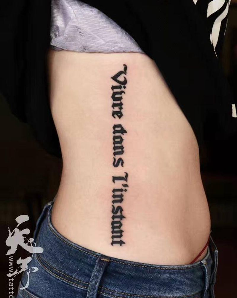 天予刺青精致黑灰小图纹身图片_几何图腾纹身图案