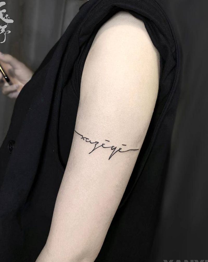 西安天予刺青小清新纹身纹身图片_手臂几何纹身图案