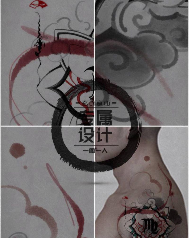 处女座纹身图片_手臂水墨纹身图案