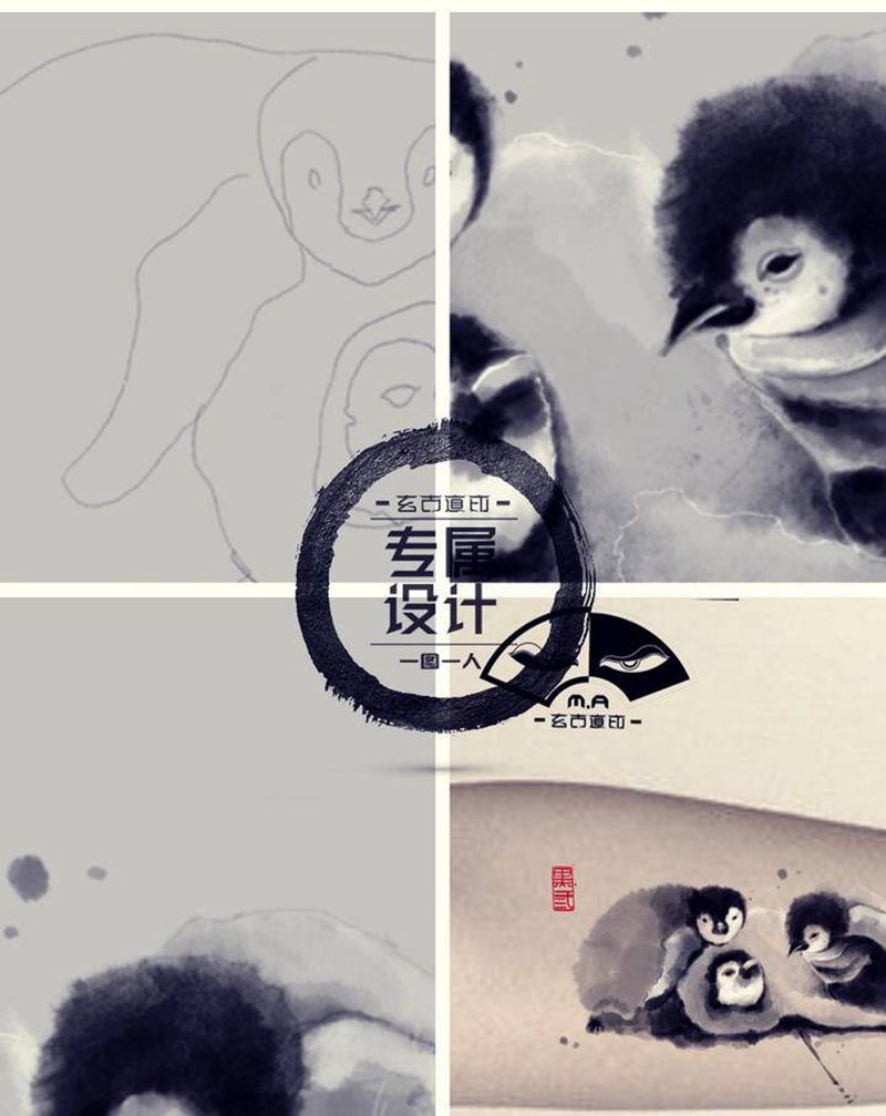 小可爱纹身图片_手臂水墨纹身图案