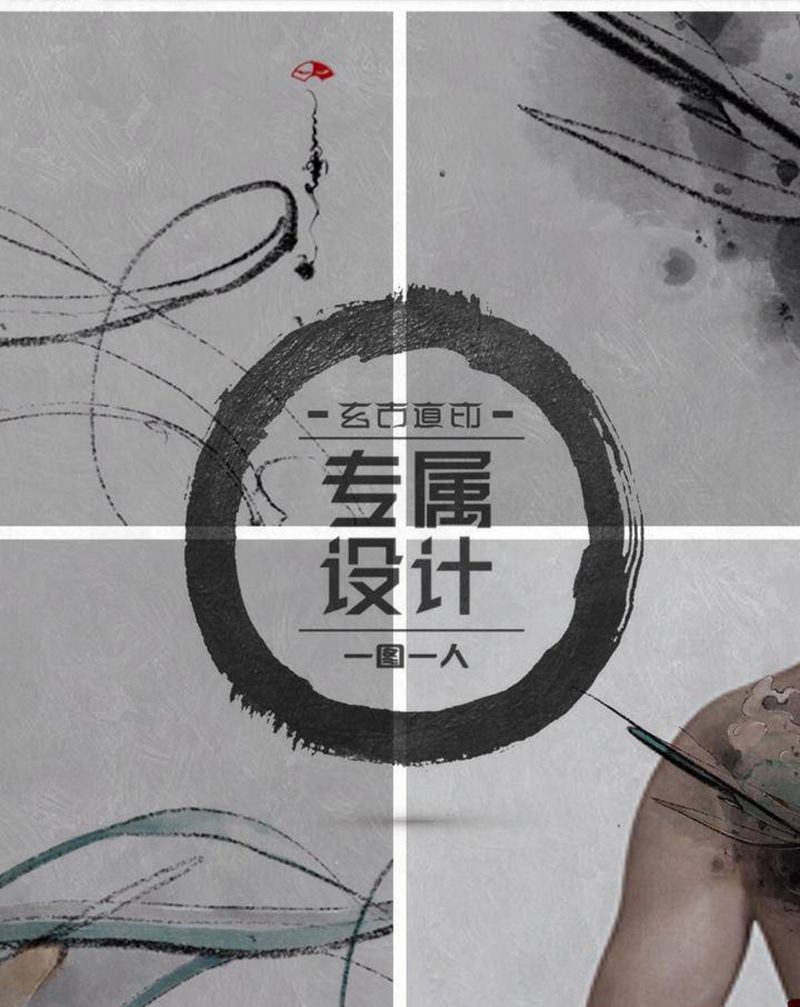 海纹身图片_背部水墨纹身图案