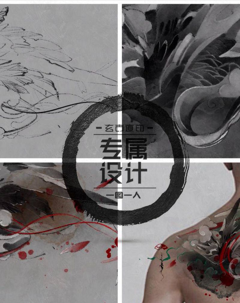 鹤纹身图片_背部新传统水墨纹身图案