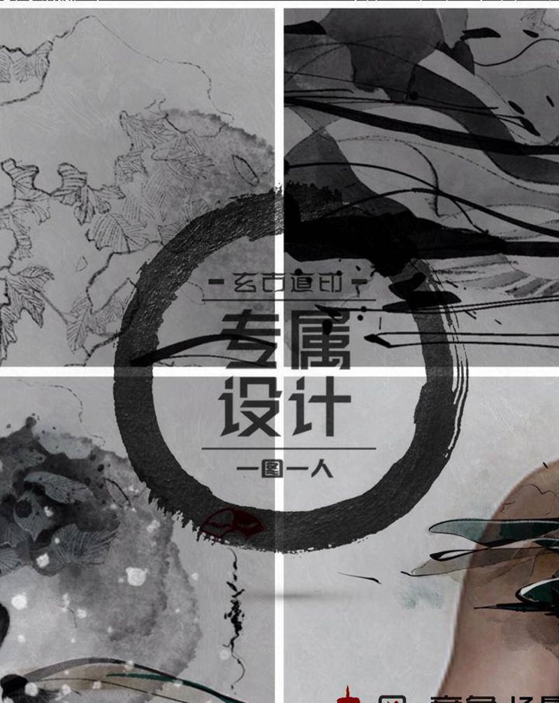 雪纹身图片_背部新传统水墨纹身图案