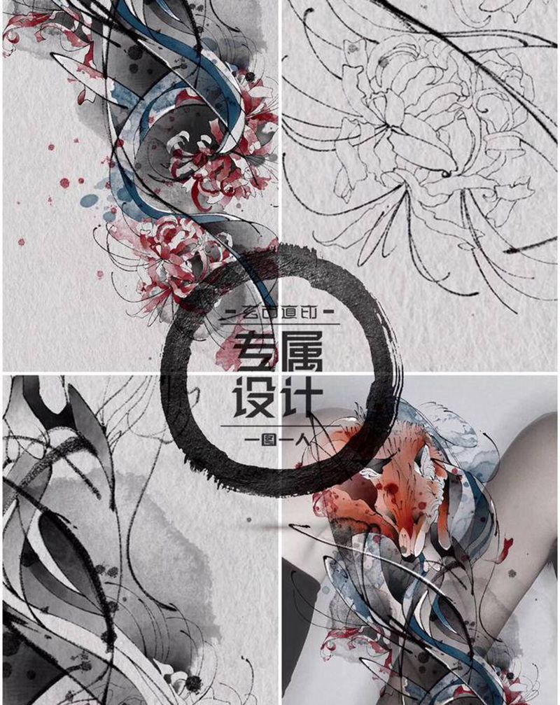 九尾纹身图片_手臂水墨九尾狐彼岸花纹身图案