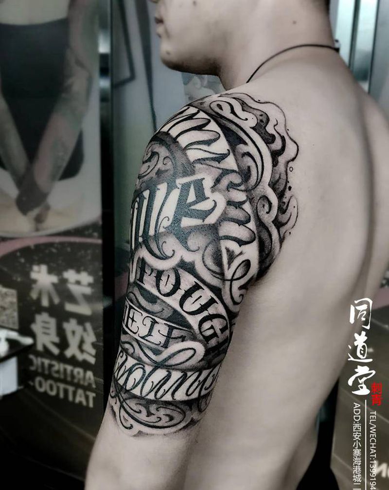 花体字纹身纹身图片_手臂花体字New School纹身图案
