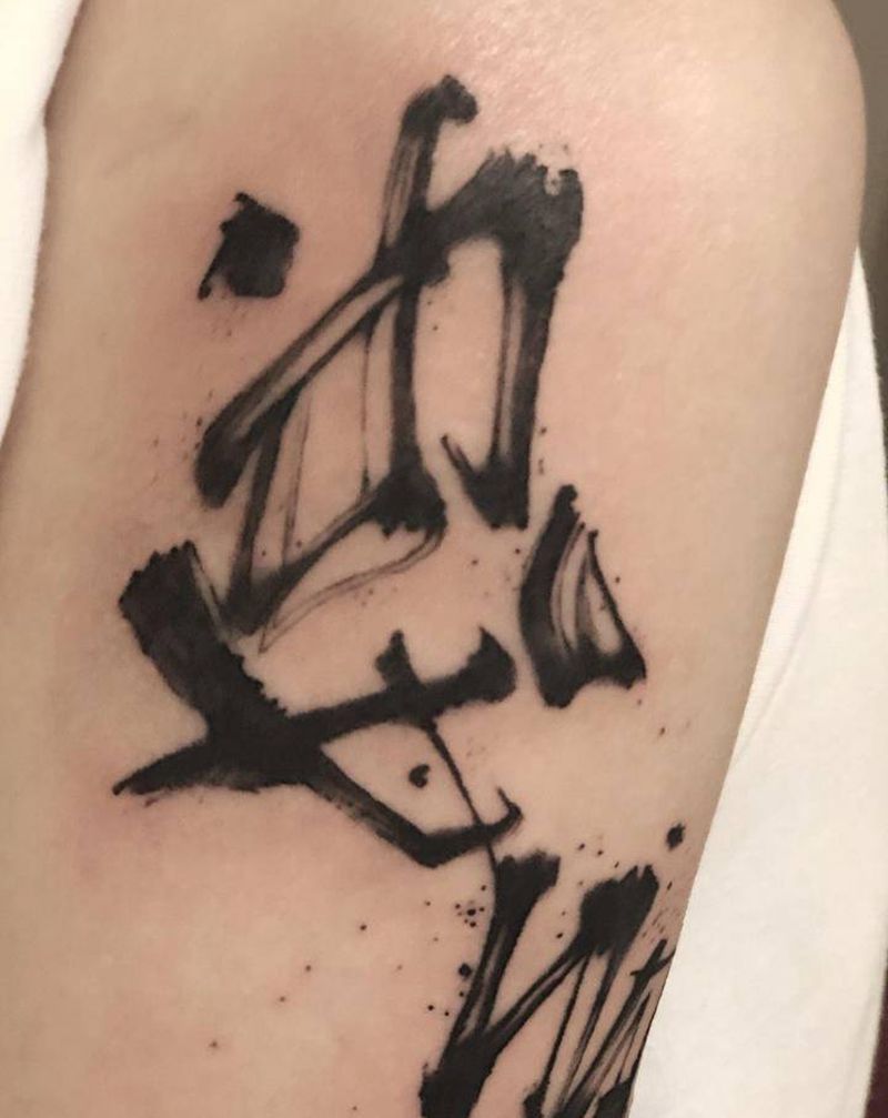动如参商纹身图片_手臂水墨纹身图案