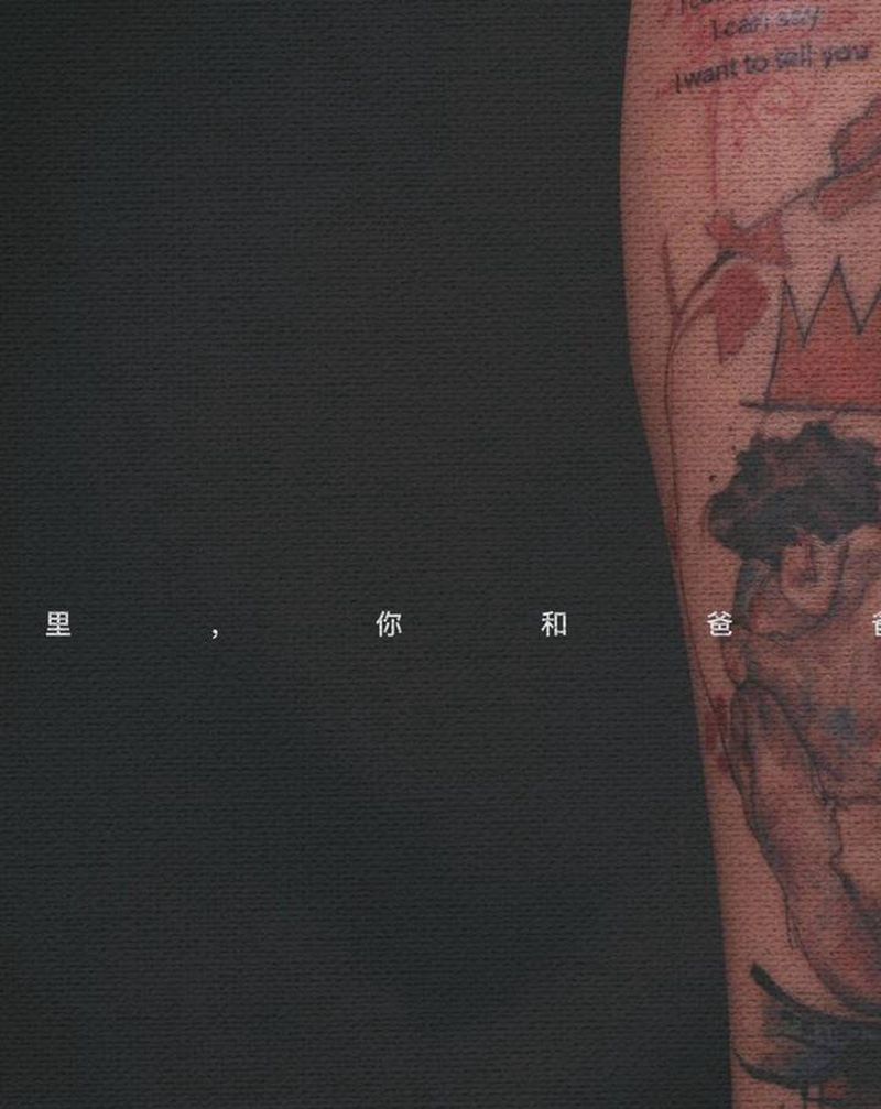 im  good.纹身图片_腿部表现主义纹身图案