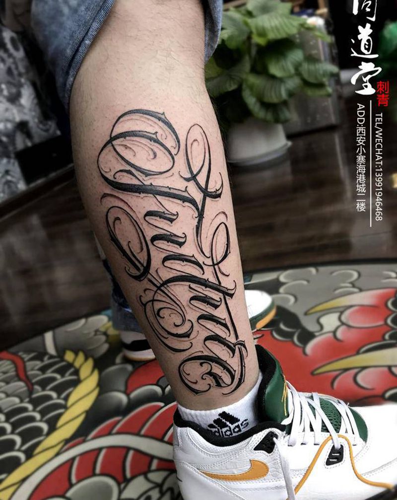 花体字纹身纹身图片_手臂Old School花体字纹身图案