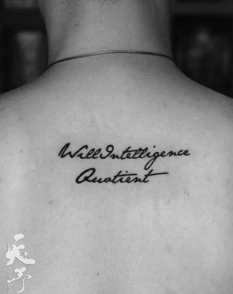 精致黑灰字母 （天予刺青出品）纹身图片_几何图腾纹身图案