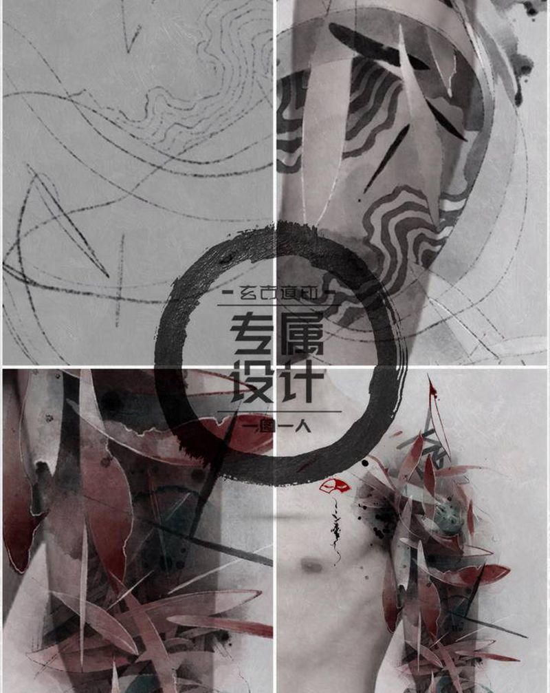 《荷》纹身图片_手臂水墨新传统荷花纹身图案