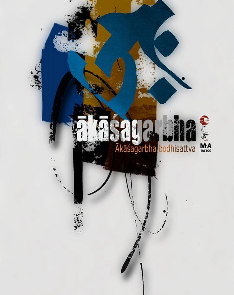 《心咒》纹身图片_手臂背部水墨虚空藏菩萨纹身图案